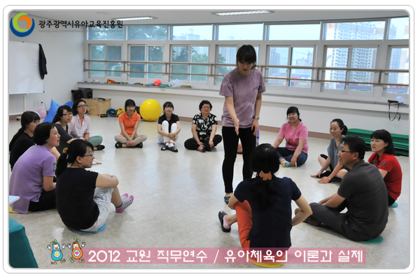 유아체육8 사본.jpg